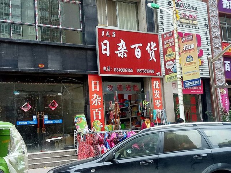 如何选择合适的工业设备供应商——以明和股份有限公司为例