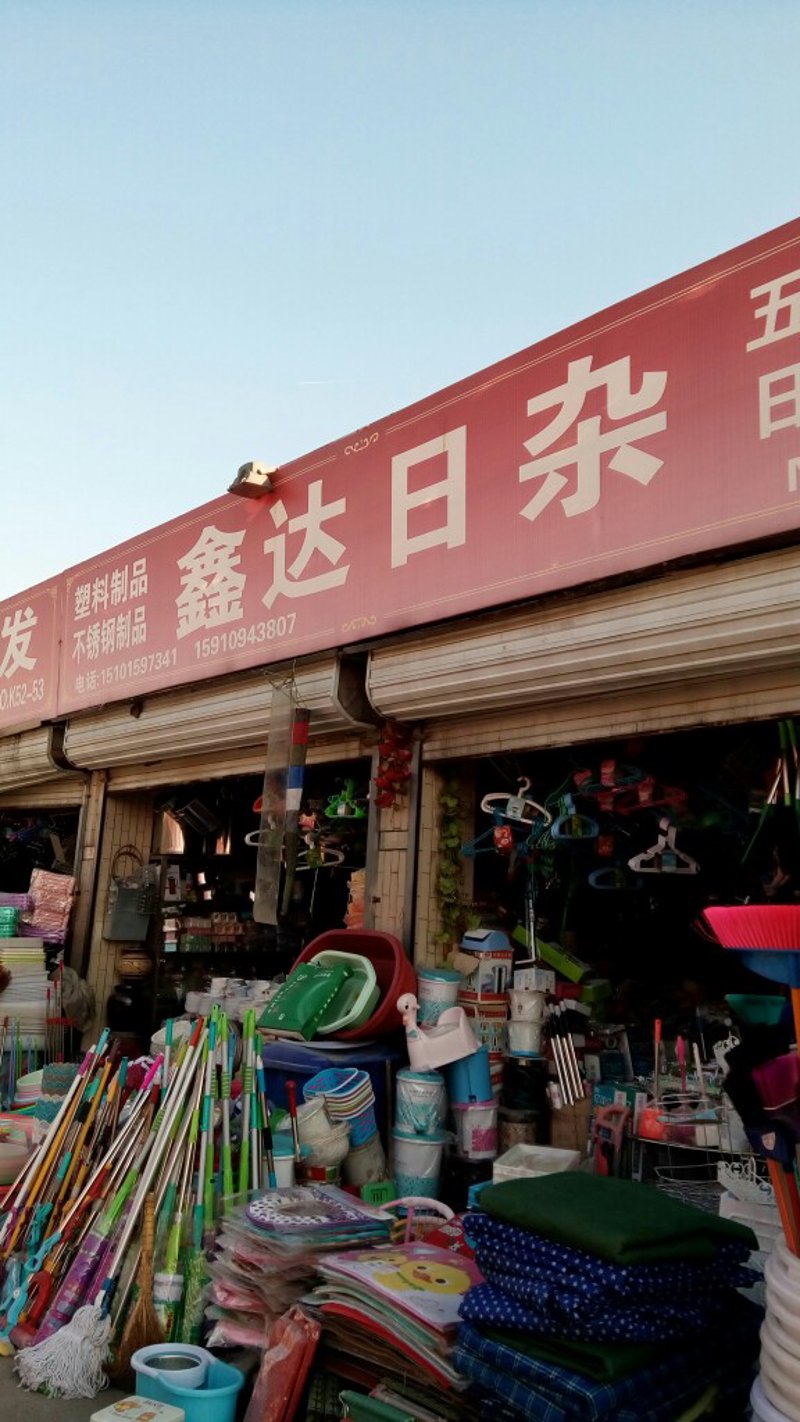 故事叙述类：从一家普通经销商到知名企业——明和股份有限公司的成长之路