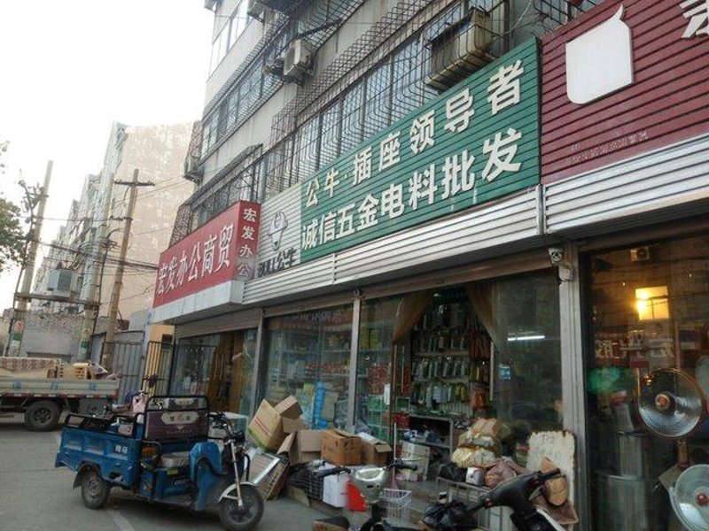 太原市的汽车市场中，经销商们如何在竞争激烈的环境中脱颖而出？今天就来聊聊这家位于晋源区的“太原市晋源区明和经销部”，看看他们是如何通过优质服务赢得客户的。
