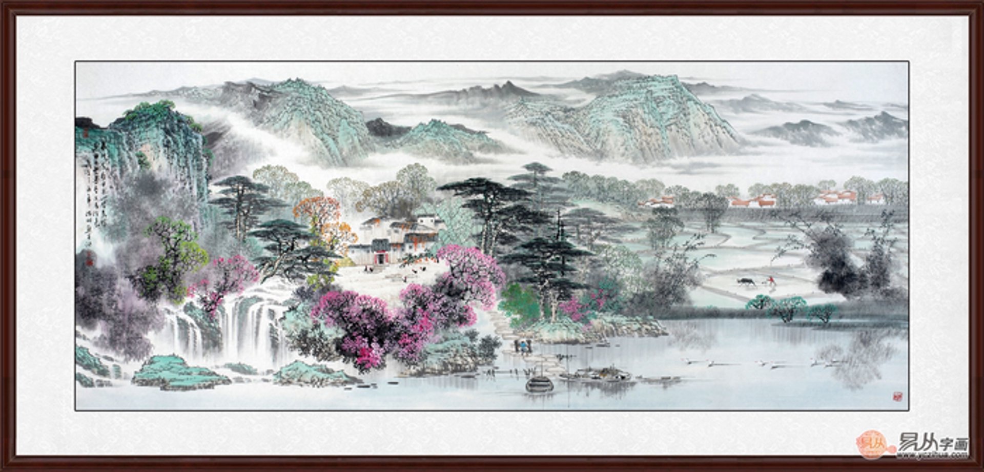 明和经销部