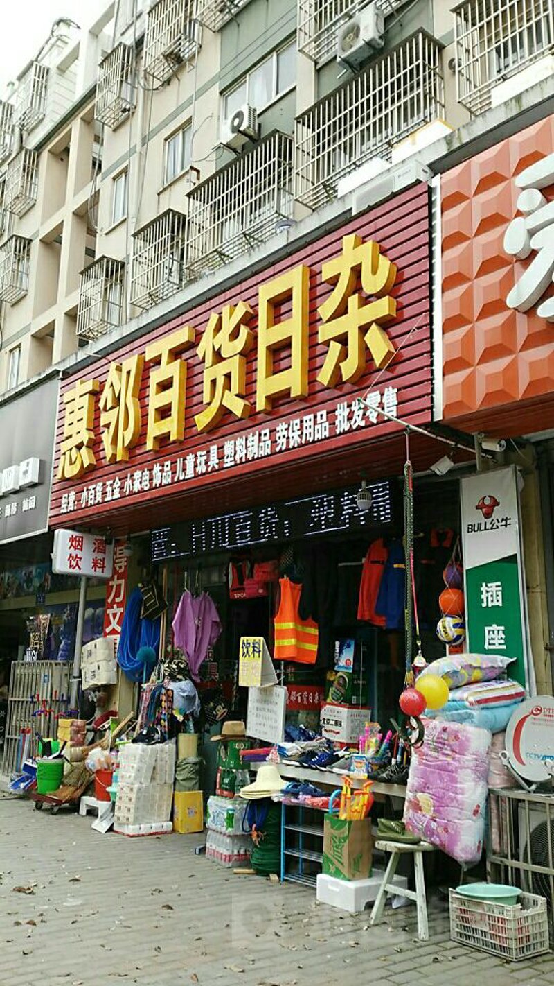 太原市晋源区明和经销部如何与明和股份有限公司合作？