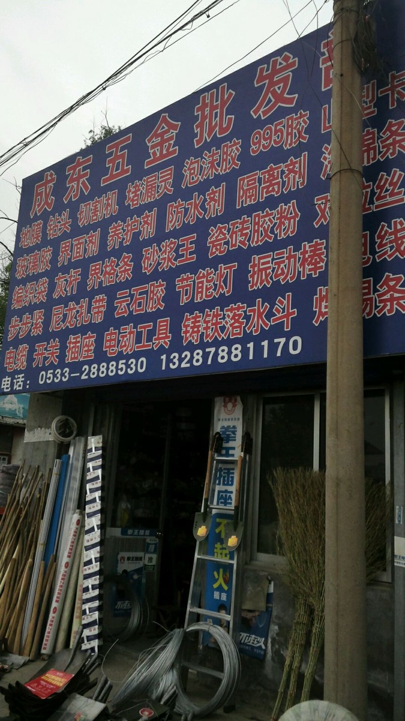 太原市晋源区明和经销部如何成为当地经销商的佼佼者？