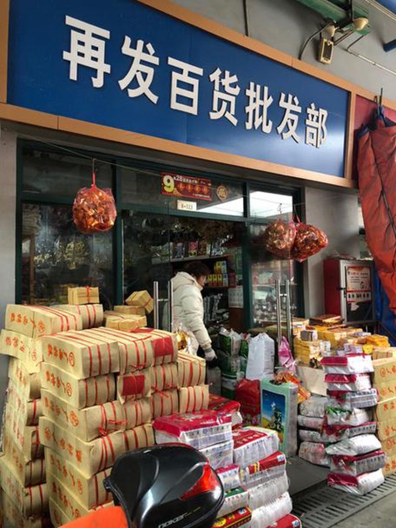 太原总代理如何选择？——实用攻略大揭秘