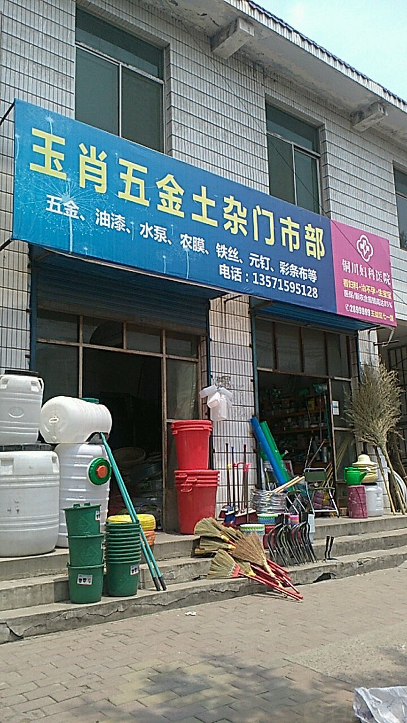 山西太原销售公司的市场策略：如何在竞争中脱颖而出